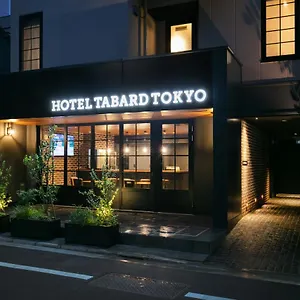 ホテルタバード東京 東京都