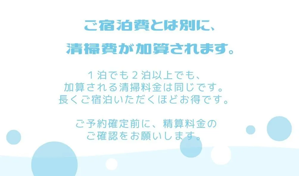 Aparthotel Unito Shibuya Shinsen Prefektura Tokio 0*,